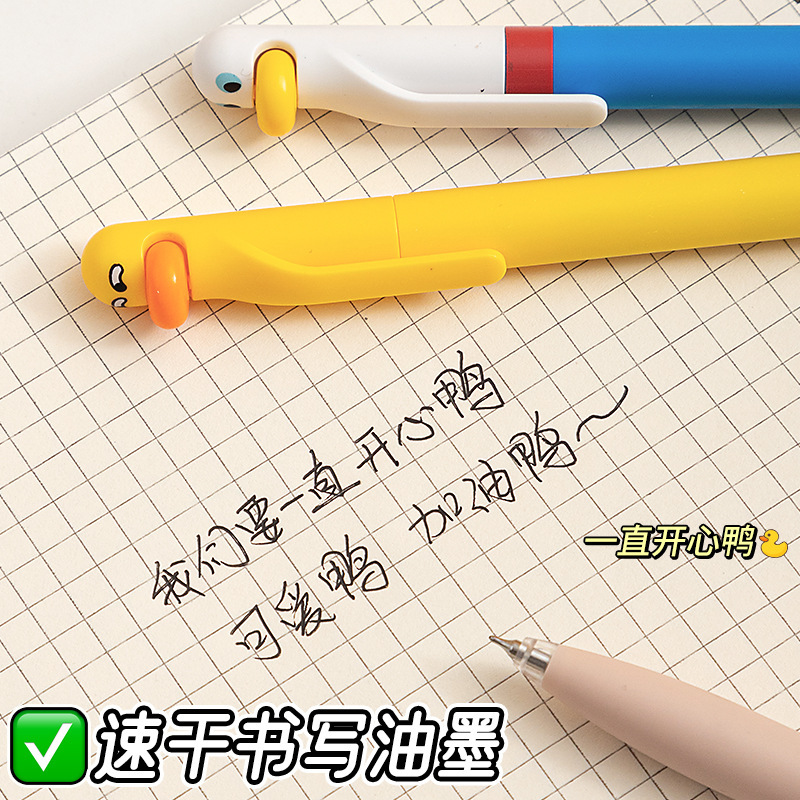 Yuemu 神ペンアヒル減圧ペン回転ゲルペン 0.5 ミリメートル黒水ペンクリエイティブ高価値かわいい女の子|undefined