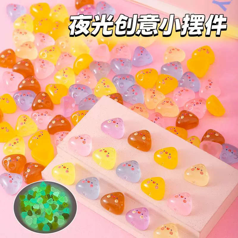 夜光小奶酪摆件挂件手工DIY树脂饰品奶油胶手机壳发饰材料批发