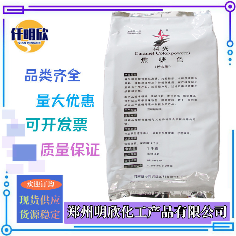 焦糖色明欣新背景22