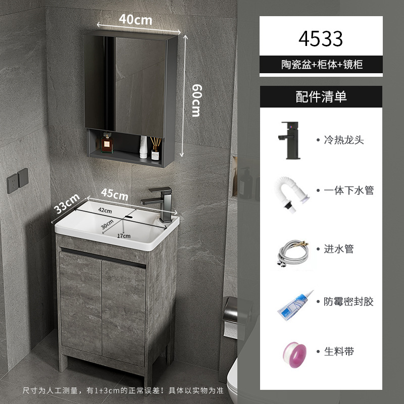 Apartamento pequeño ultra estrecho armario de lavabo de piso combinado espacio armario de baño de aluminio lavabo baño profundo lavabo