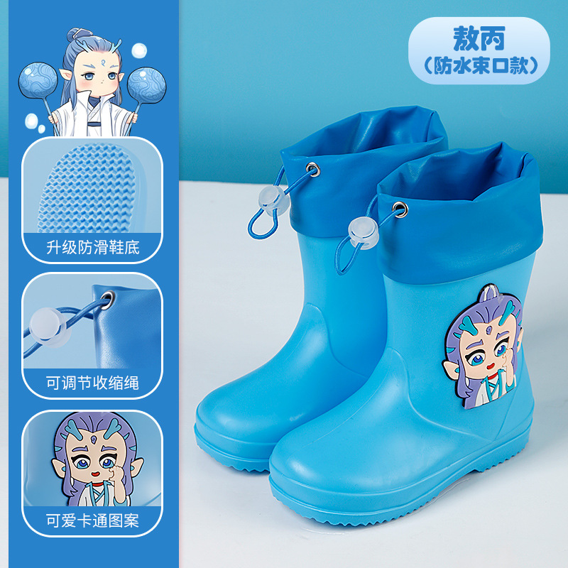 Children's Rain Boots Kindergarten Cartoon Water Shoes Boys and Girls Mid-Tube Water Shoes Drawstring Non-Slip Wear-Resistant Waterproof Rain Boots