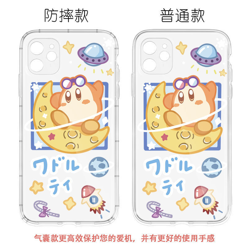 �������򿨱�����iPhone12proMAXƻ��11�ֻ���xs����8plus/xr�轺