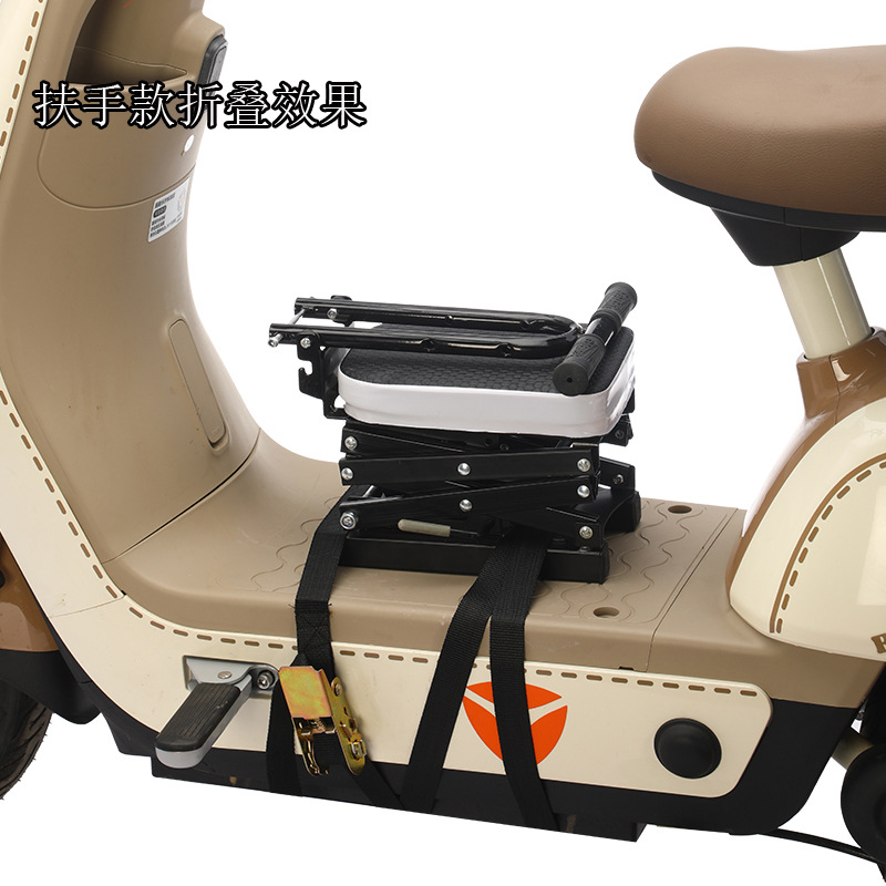 Electric motorcycle scooter electric motorcycle child seat front baby safety child sitting chair battery car stool