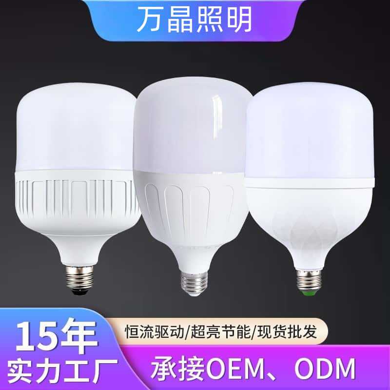 Bombillas de bajo consumo cuidadosamente seleccionadas, lámparas de bajo consumo de alto brillo para uso doméstico, bombilla LED de alta calidad con base de rosca E27.