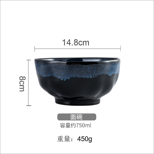 6.25 인치 그릇 블루 유약