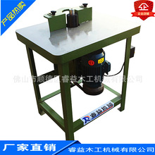 厂家直销木工机械睿益MX513镂铣机立铣木工铣简易立铣小镂机地锣