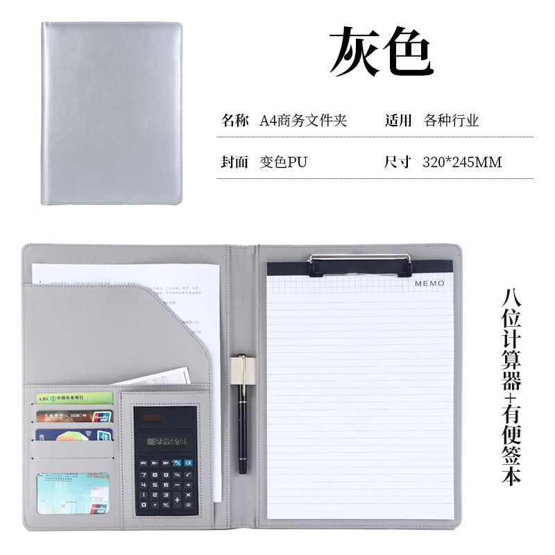 A4多機能ファイルルームオープン契約販売説明書革販売クリップマネージャービジネス資料クリップ現物|undefined