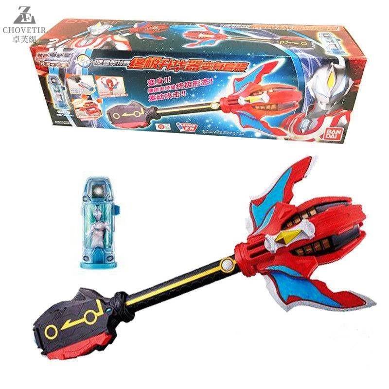 Geed Ultraman Transformer Sublimator Ultraman King Battle Instrument Form King's Sword Capsule Toy