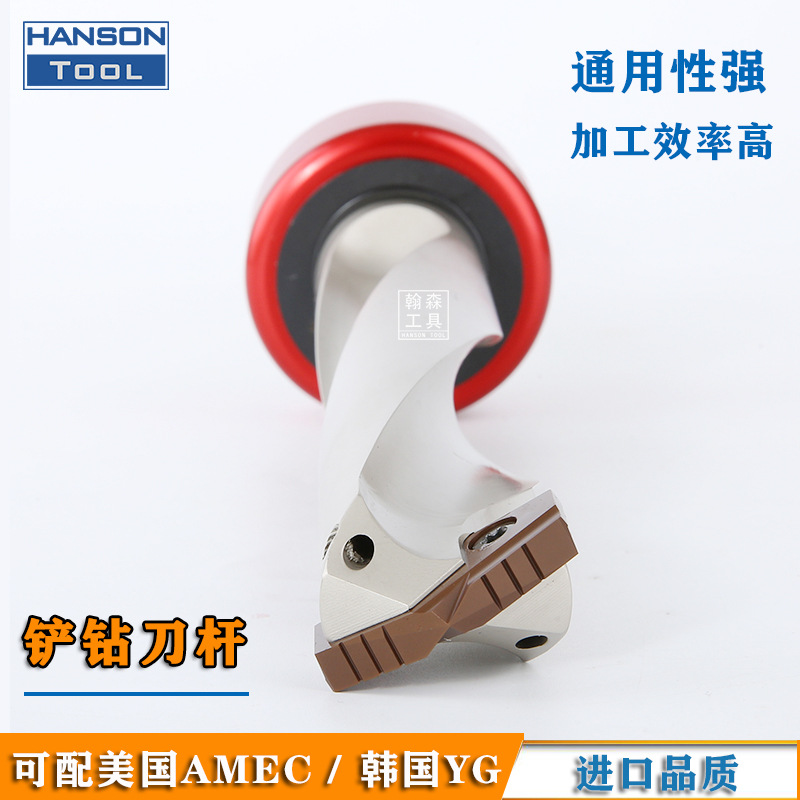 油路铲钻刀杆 SD30系列(35.5-47.5mm)莫氏锥柄深孔大直径快速钻杆