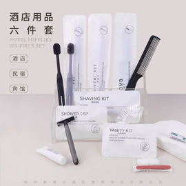 一次性酒店品;一次性洗沐漱;一次性牙刷