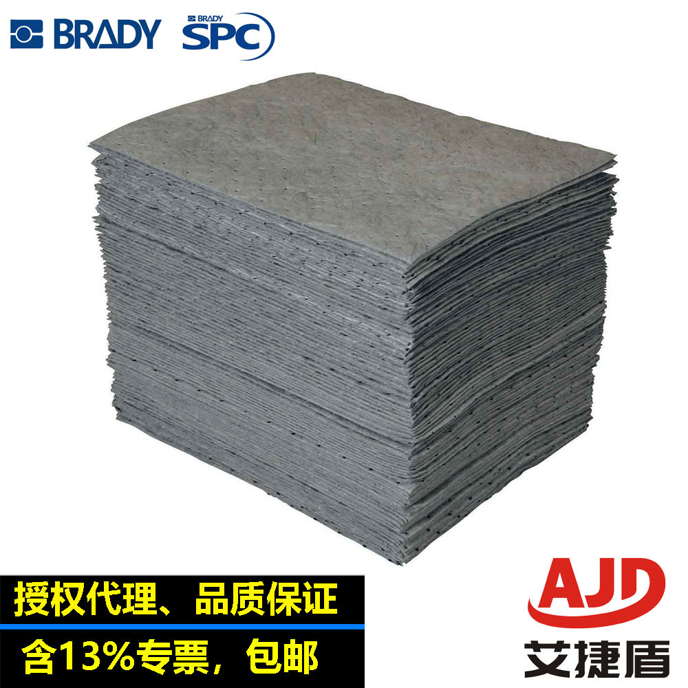 贝迪SPC通用型吸附棉片GP100聚丙烯吸附棉垫溢油漏油强力吸油毡