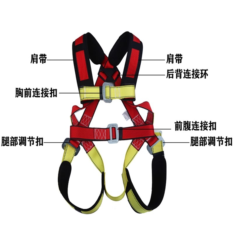 Cinturón de seguridad para niños Expansión al aire libre Escalada en roca Montañismo Bungee Equipo de protección contra caídas Zona de juegos Cinturón de protección para niños