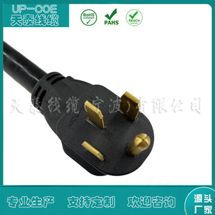 ���^�Դ��NEMA14-50P��о������ʽ��Ҏ����Դ��˹����늾���ͧ��