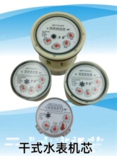 ��ʽ�ł�ˮ��о�Cо��о�Ӕ���ָ�ˮ�����4��6��1��2�����ˮ��