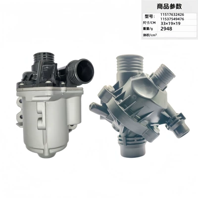 11517632426 11537549476 Automotive Electronic Water pump