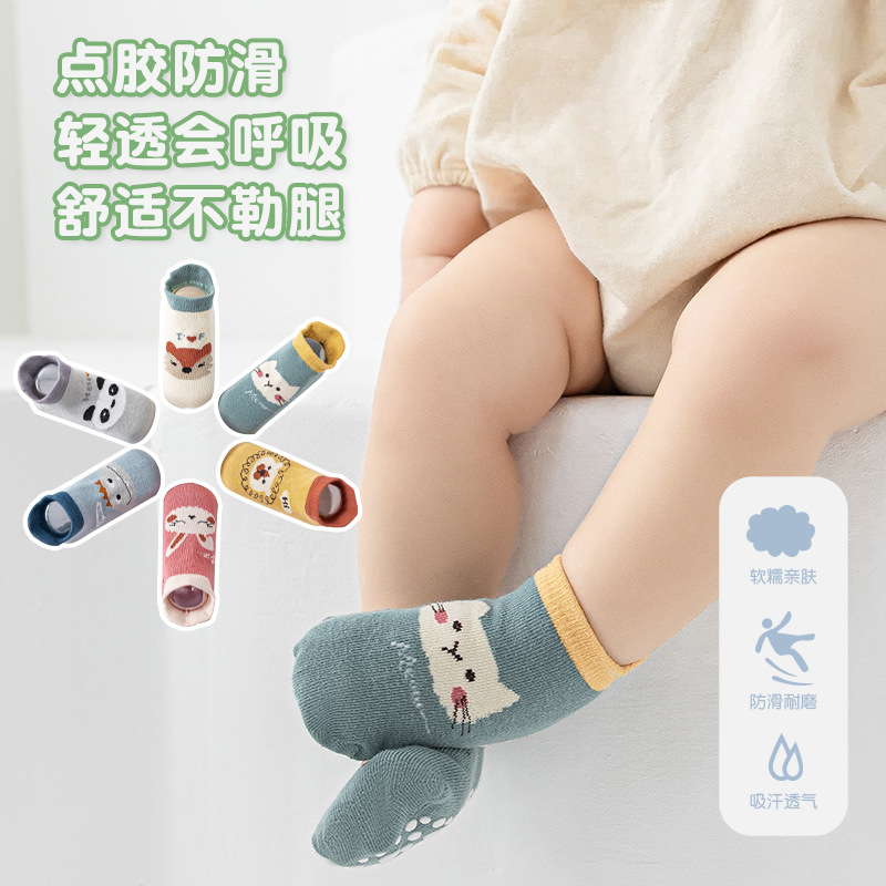 2023 Spring/Summer Baby Floor Socks, Anti-slip Cartoon Children's Trampoline Socks, Toddler Socks, Cotton Short Socks, Class A