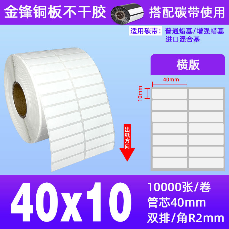 40*10*10000장 2열*1롤
