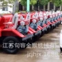 金猴翻斗车