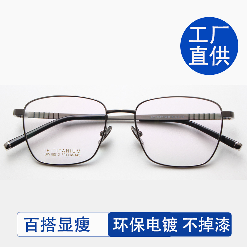 經典商務半框方鏡男女近視眼鏡架超輕純钛學生鏡架廠家直銷丹陽