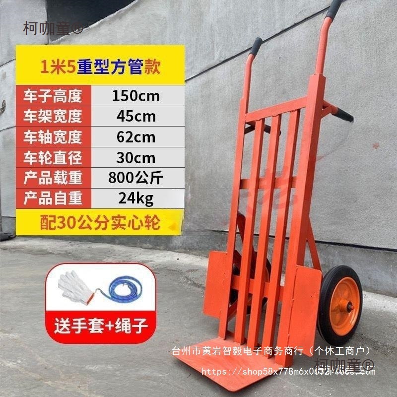 农用手推车老虎车两轮搬运车载重王拖车手拉车小推车搬货拉麦太保