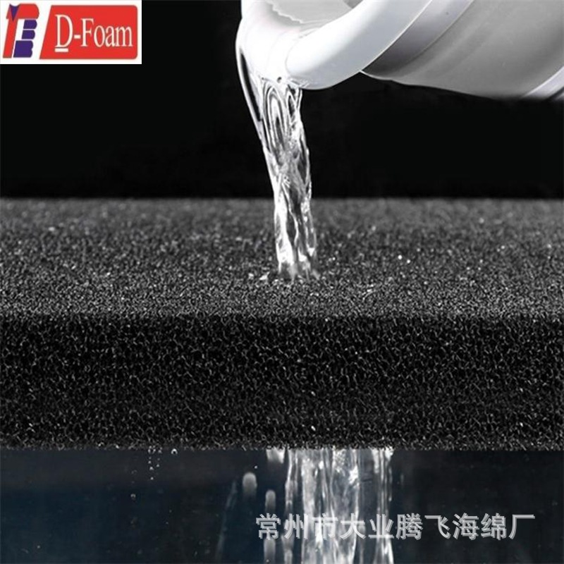厂家直销大业腾飞工业污水清洁沥水泡棉，过滤棉