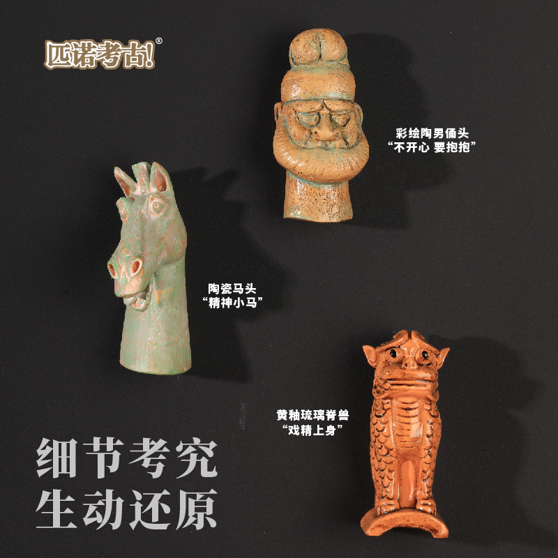 文化財の表情は冷蔵庫を包んで南京蘇州西安館北京故宮博物館文創記念陶豚立体を貼ります。|undefined