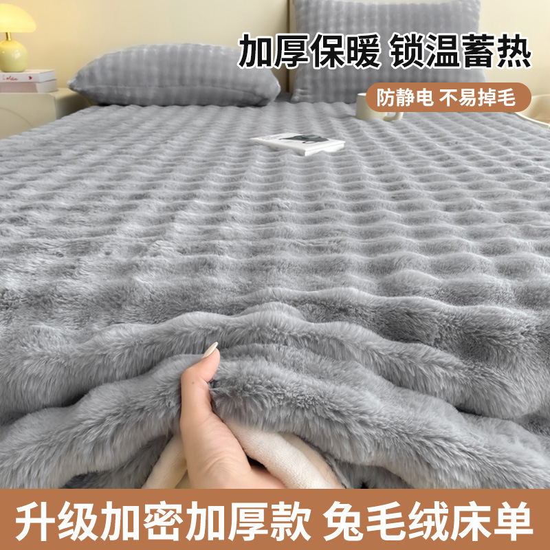 Añadir seda de conejo espesa sábanas de peluche de invierno de lana de coral dormitorio una sola manta de peluche nueva