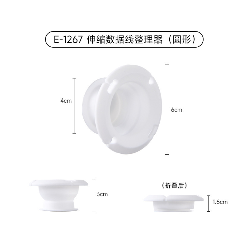数据线伸缩收纳整理器手机充电线保护收纳绕线器可折叠简约理线器|undefined