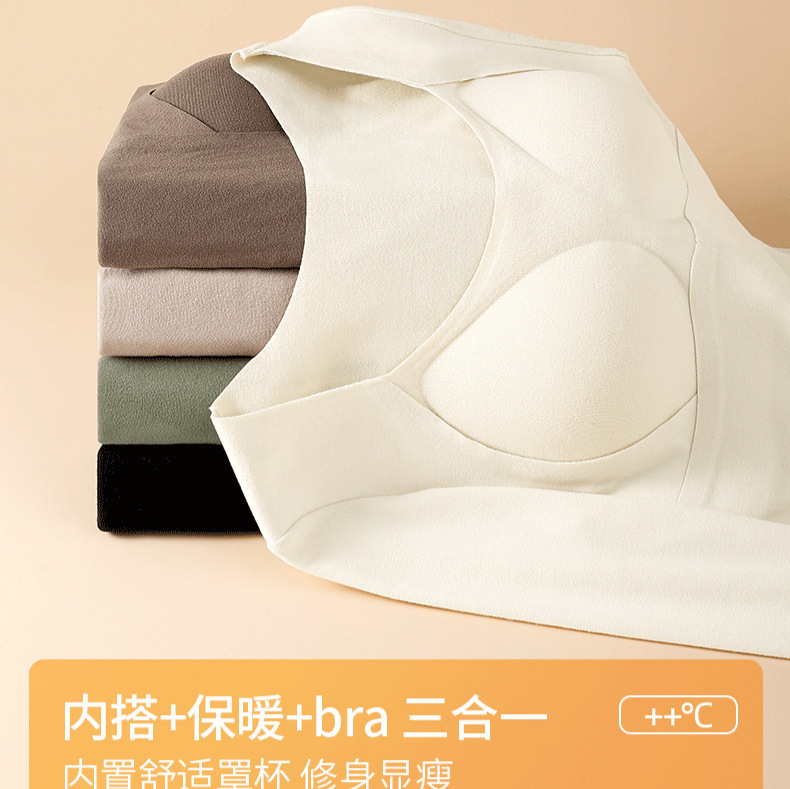 内搭+保暖+bra 三合一！羊毛蚕丝暖肤衣
