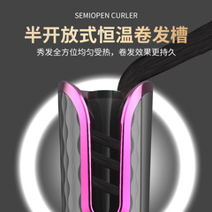 電動捲髮器 無線充電捲髮棒全自動旋轉造型便攜美發器跨境 捲髮器