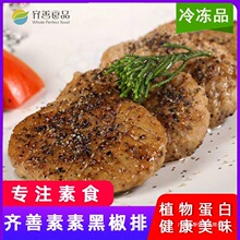 �R����ʳ�غڽ��ŷ����Ժ�S�����⼃�ز˶���Ʒֲ��ţ�ŝh�����