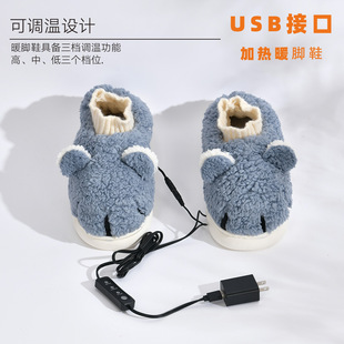 Cross -боршень регулируемый температуру мультфильм USB теплые туфли для ног Электрическая отопление хлопчатобумажной туфли зарядка сокровища теплые тапочки для ног ног