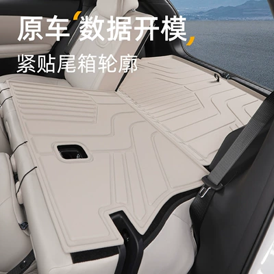 Trunk Mat, 2026 model, special TPE