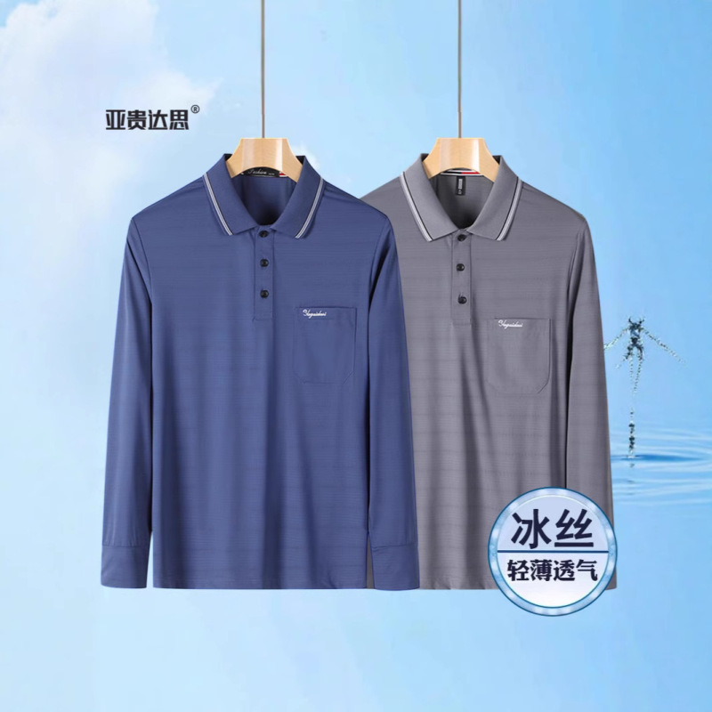 Ice Silk Thin Long-Sleeved Lapel T-Shirt Middle-Aged Dad Summer Polo Shirt Middle-Aged and Elderly Men's Loose Top Ice Silk Thin Long-Sleeved Lapel T-Shirt Middle-Aged Dad Summer Polo Shirt Middle-Aged and Elderly Men's Loose Top