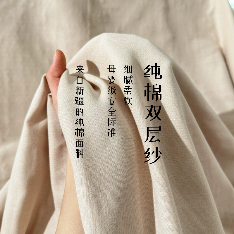 Двухслойные хлопчатобумажные простыни класса A для матери и ребенка 100 хлопчатобумажные простыни мягкие, сродные и чистые хлопковые простыни