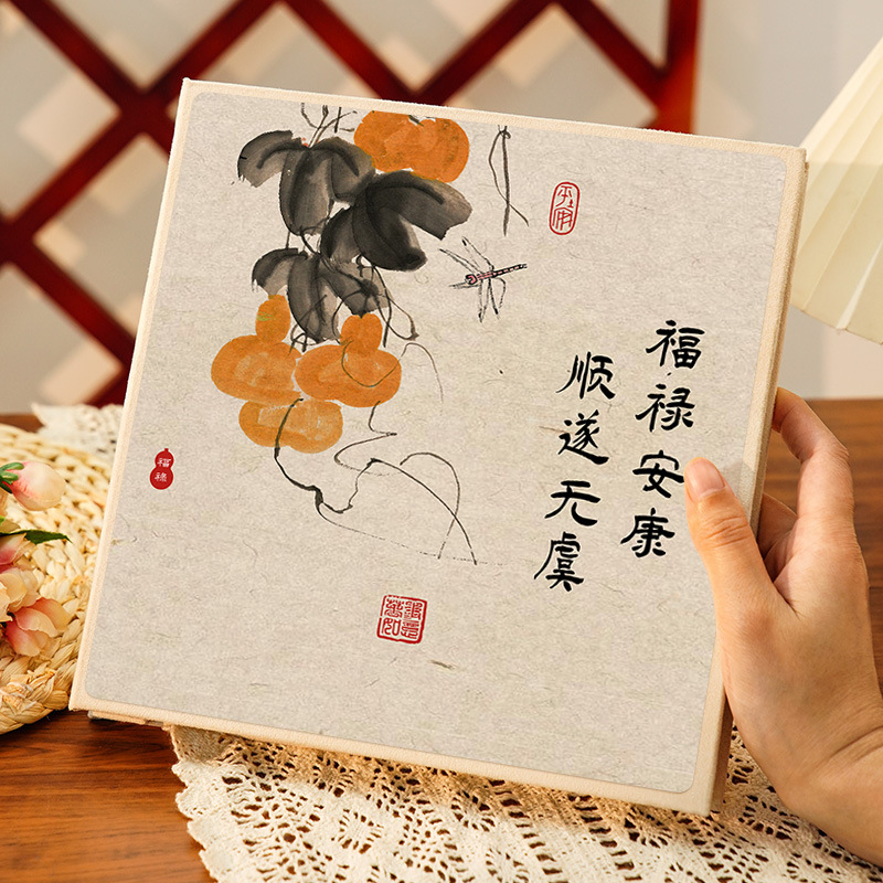 Fu lu ankang [paste it horizontally or vertically as you like]