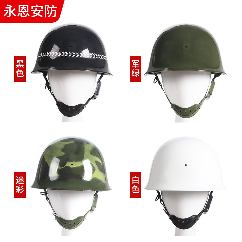 防暴鋼ヘルメット金属鋼キャップ防爆セキュリティトレーニング機器ガラス繊維保護セキュリティサービスヘルメット|undefined