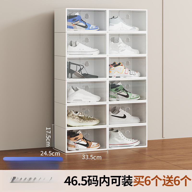 [E형] [두꺼운형 - 더 강한 내하력] 사이즈 46.5 - 화이트 - 6개 구매시 6개 무료 - 총 12개