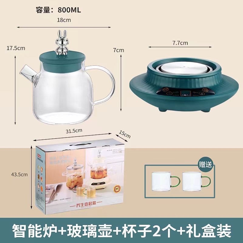 선물 상자 800ML 유리 냄비 2 컵 스마트베이스 (다크 그린)