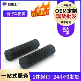 自行车装饰;其他骑行用品;闸把