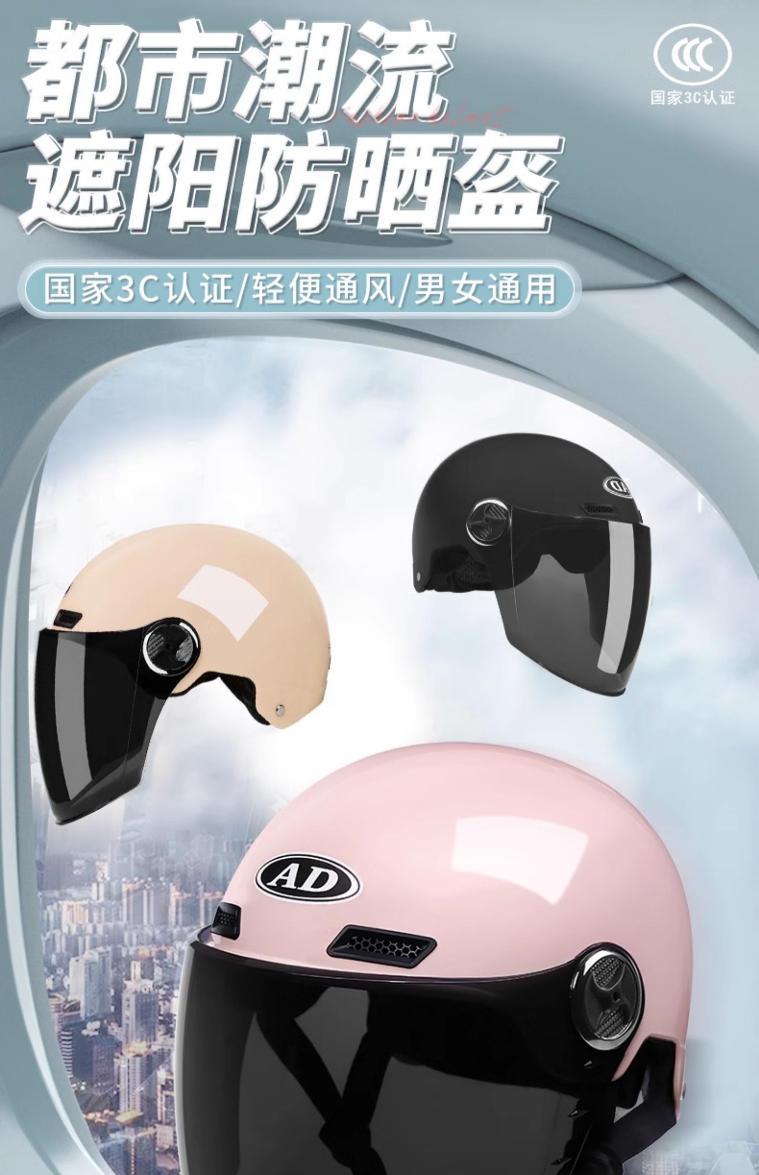 GB 3c Certified Electric Battery Motorcycle Helmet Men's and Women's Autumn and Winter Warm Four Seasons Universal Half Helmet Helmet