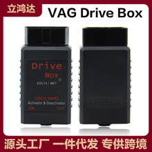 羳 VAG Drive Box Bosch EDC15/ME7 OBD2 IMMO 󱊊Wϙzyx