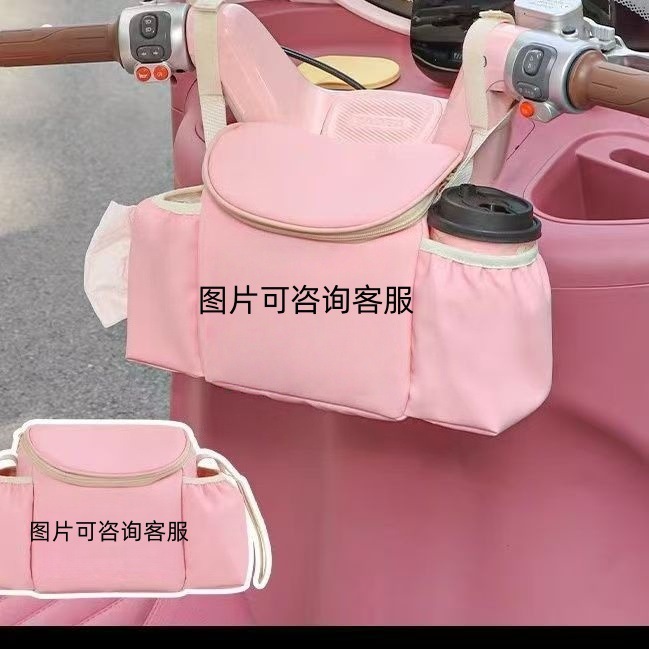 2025新款收纳包电动三轮车挂物包婴儿推车大容量前置兜挂袋|undefined