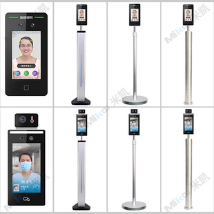 Aluminum alloy intelligent recognition temperature measurement face recognition column movable thermometer column thick tube face recognition machine