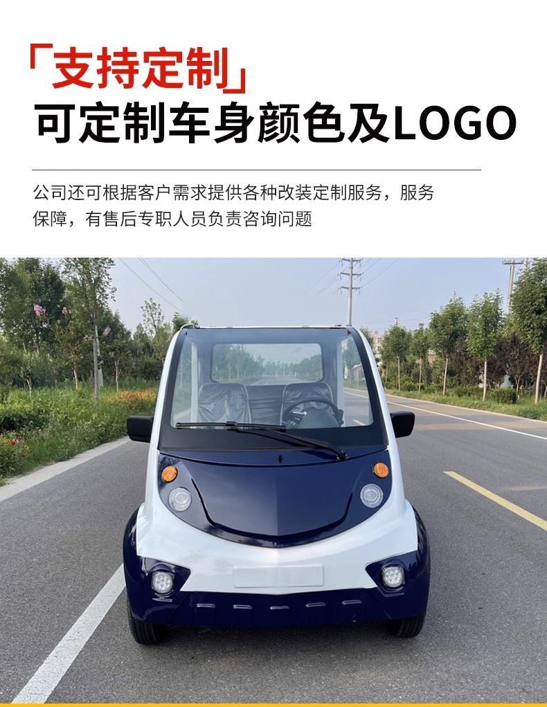 Electric Patrol Car 5-8 School Property Security Community Community Patrol Car Zhi'An Factory Patrol Car Manufacturer