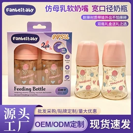 奶瓶;奶嘴;奶瓶相关