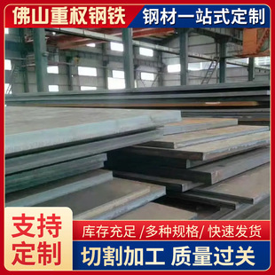 ���B������Q235B�к�䓰�Q355D�_ƽ��Q345�i��F؛�����и����l
