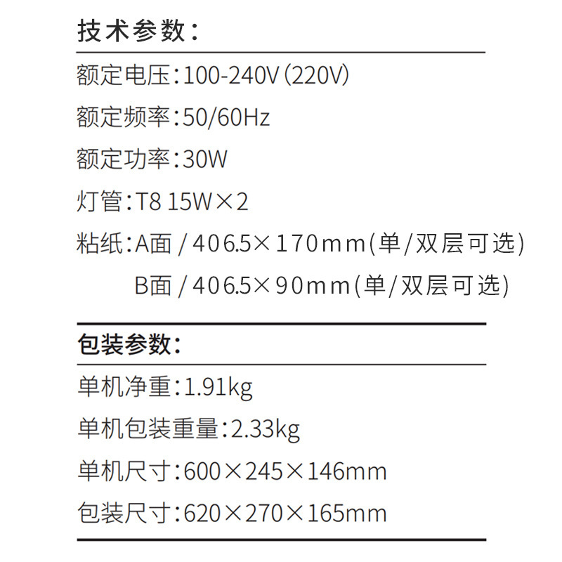 Weibu J10 粘着式捕虫ランプ レストラン 病院 屋内 業務用ハエ取りランプ 飛んでいる昆虫を捕まえてハエを殺すアーティファクト|undefined