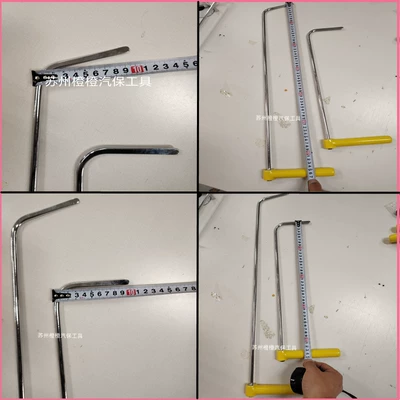 Body Dent Repair Accessories, Sheet Metal Spray Repair