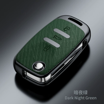 SuitabLe for VoLkswagen Sagitar: Car key bag - volkswagen-type-a-cross-pattern-dark-night-green-single-shell